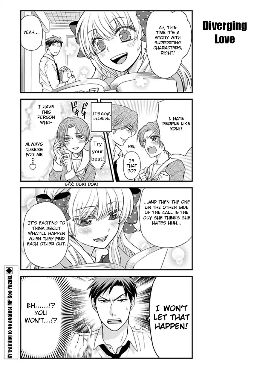 Gekkan Shojo Nozaki-kun Chapter 11 14